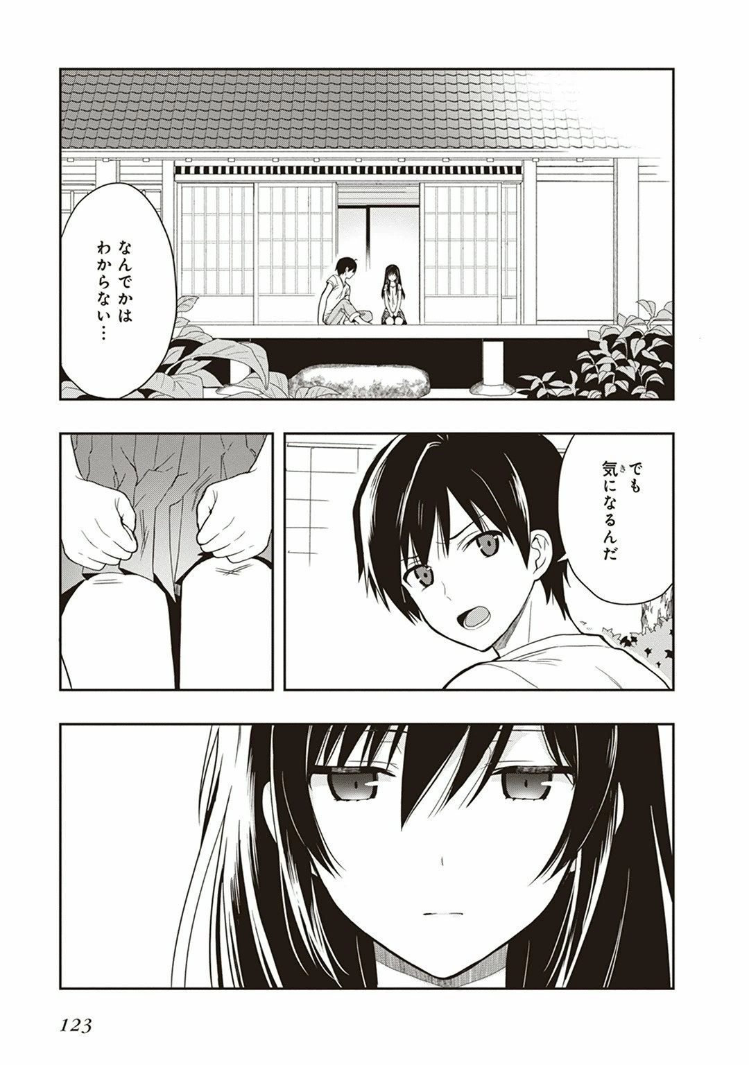 Page 125