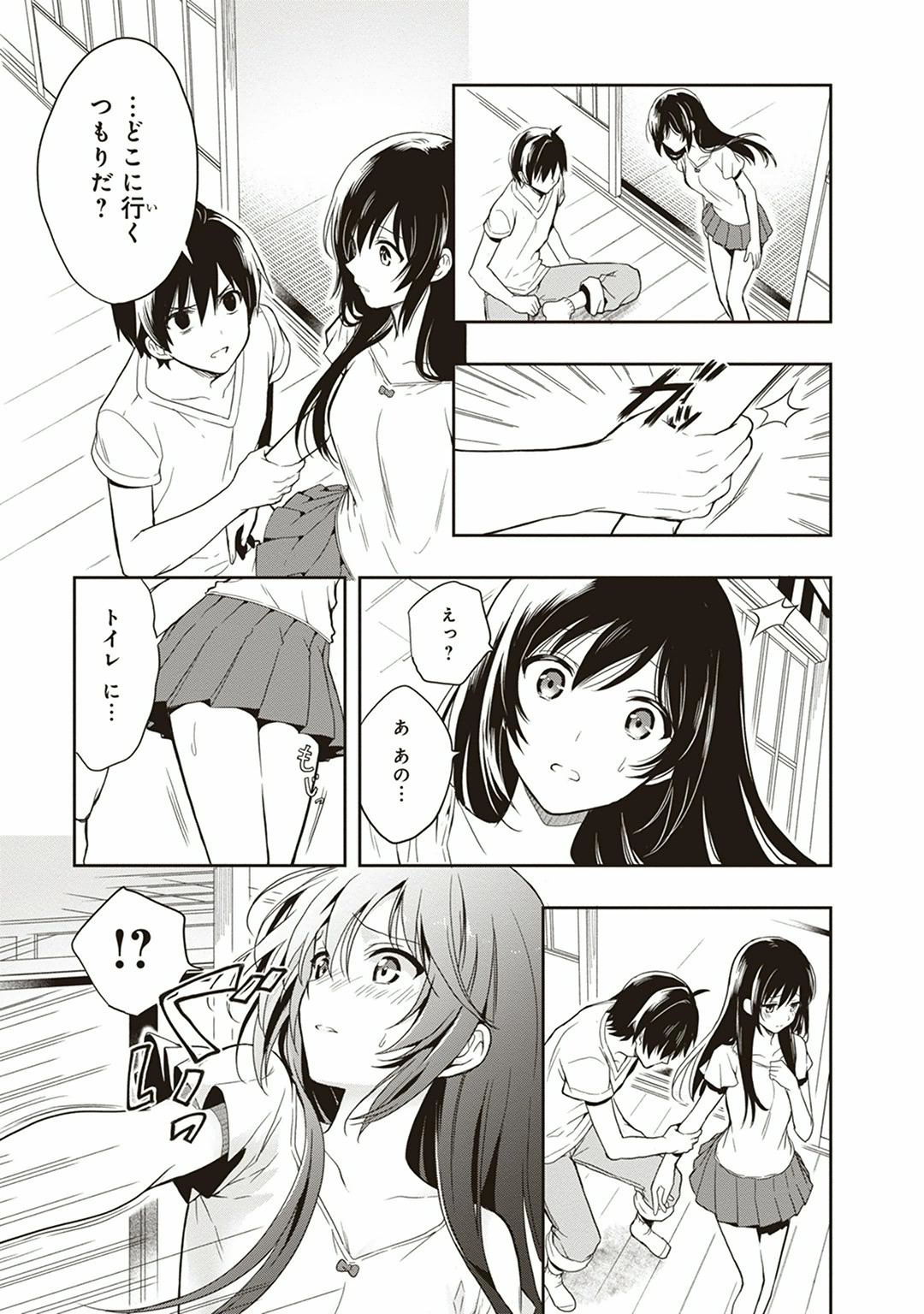 Page 127