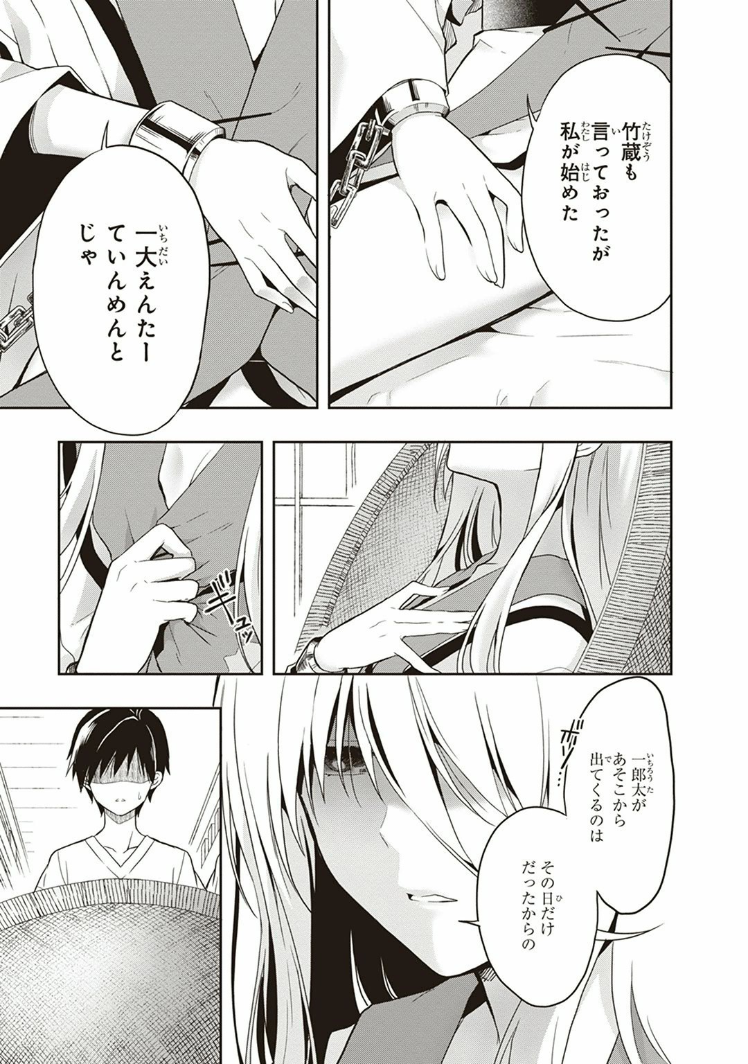 Page 147