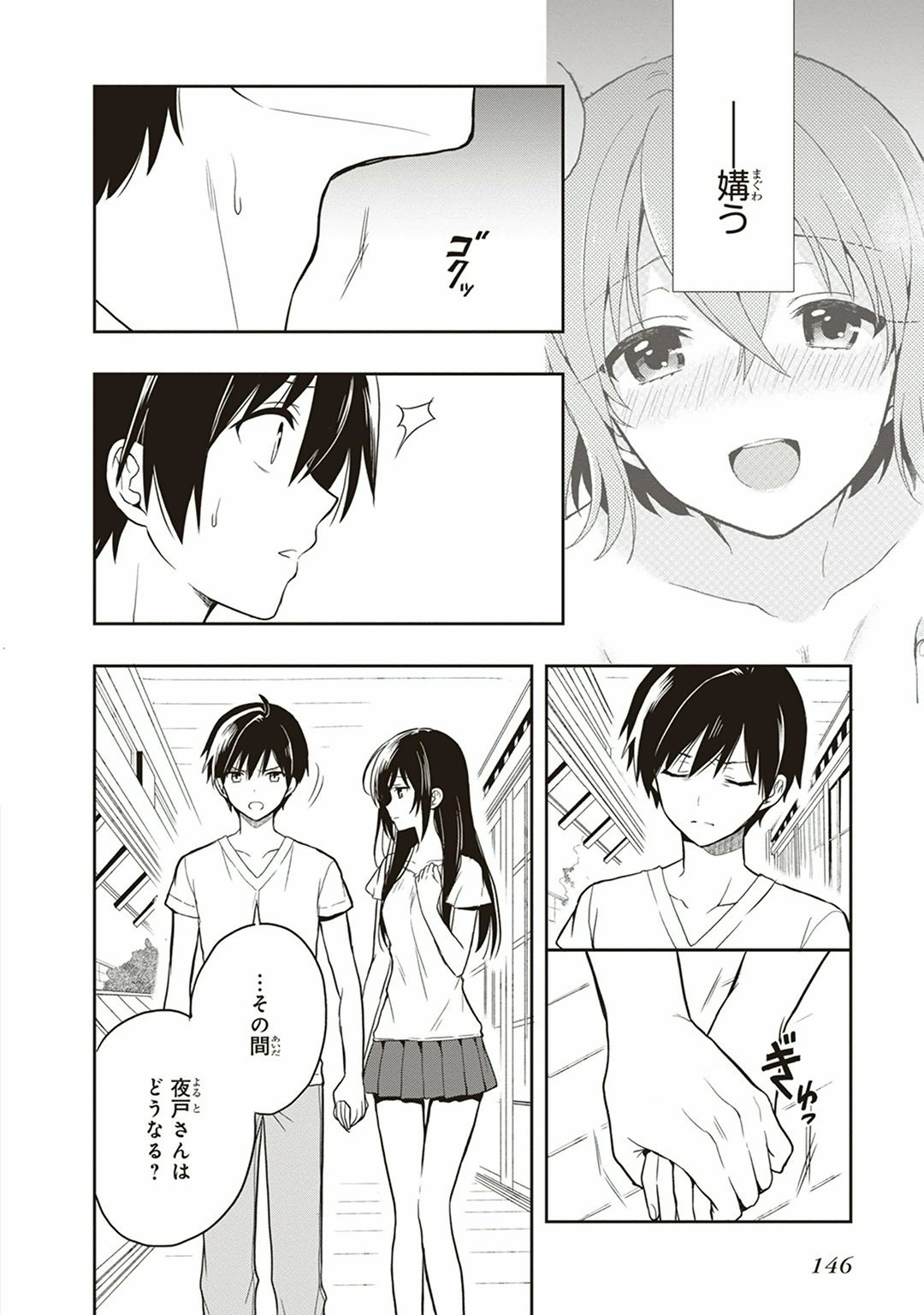 Page 148