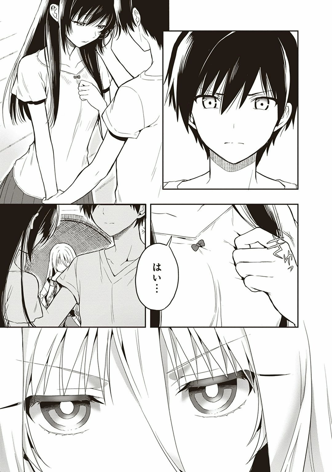 Page 151