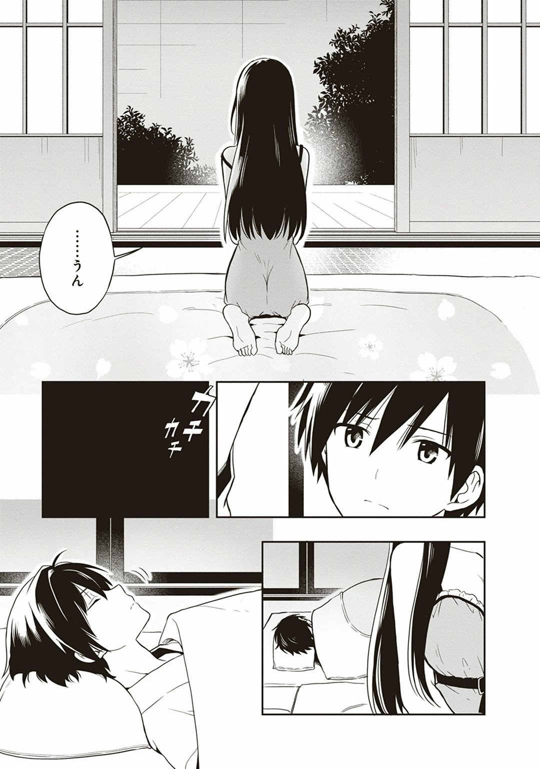 Page 153