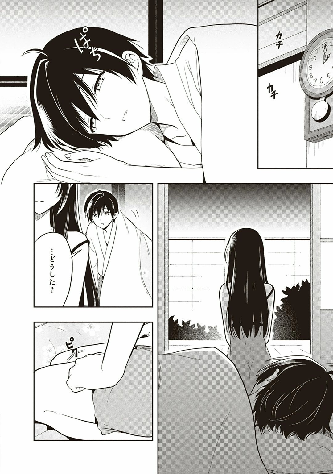 Page 154