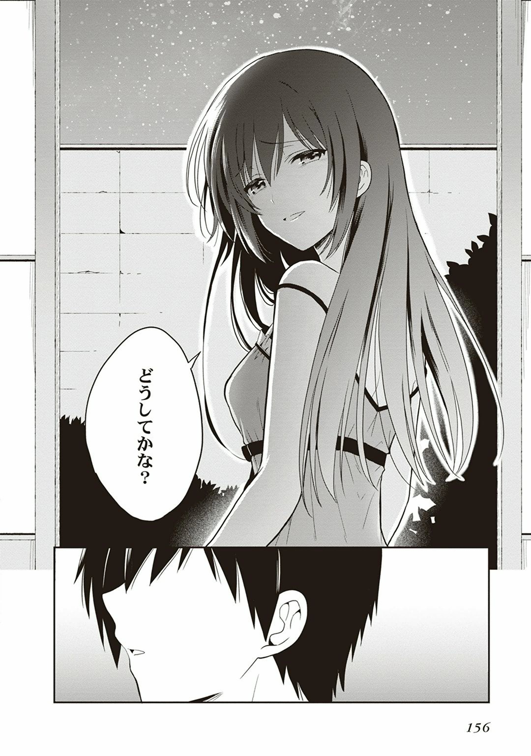 Page 158
