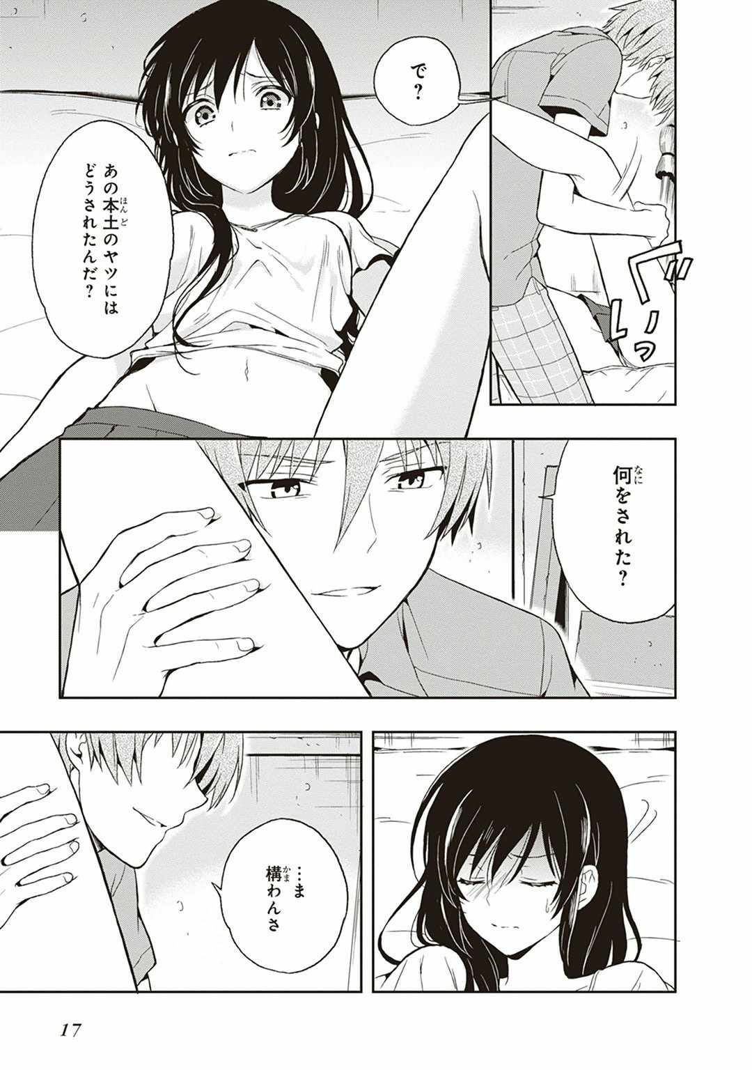 Page 19