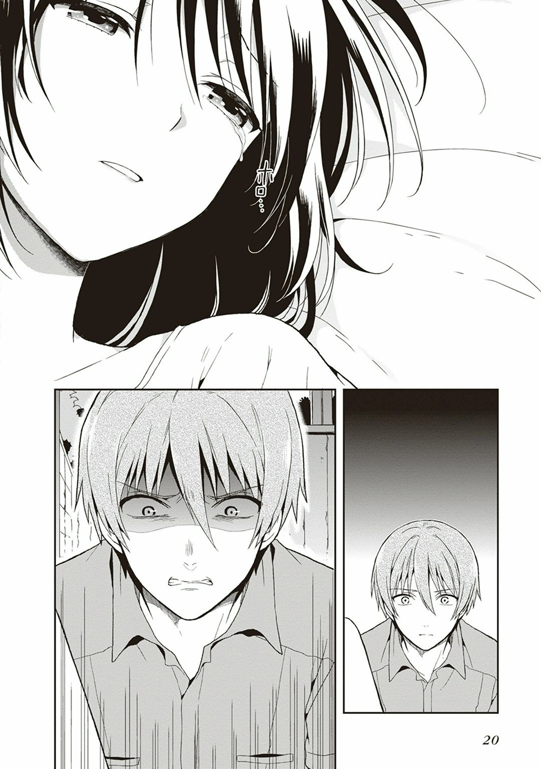 Page 22