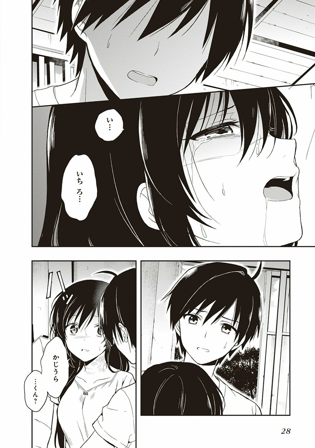 Page 30
