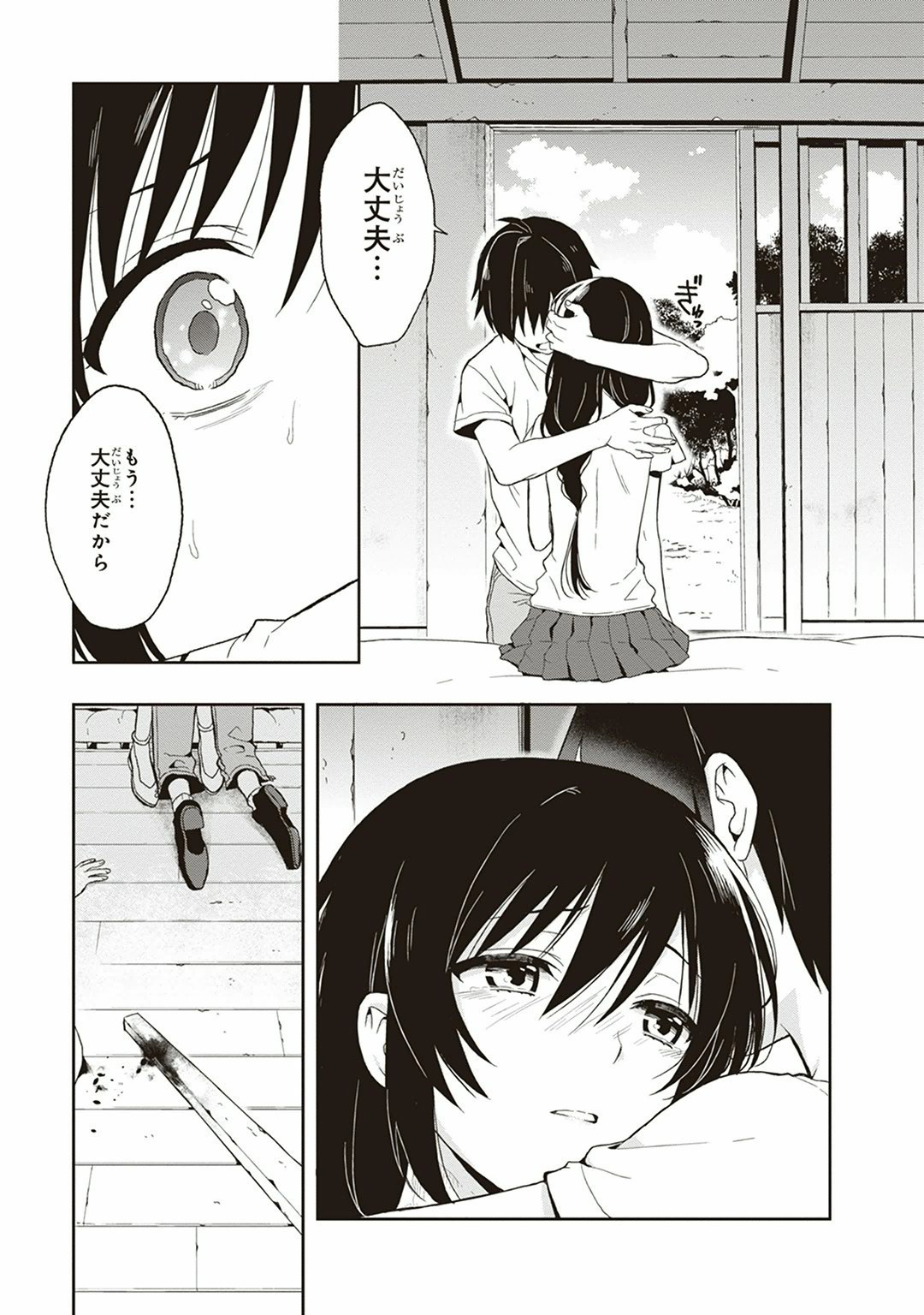 Page 31