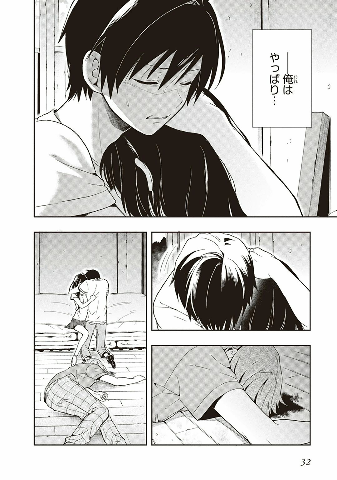 Page 34