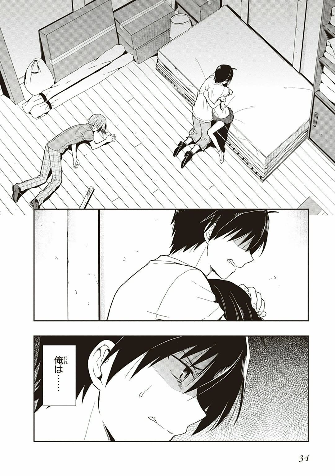 Page 36