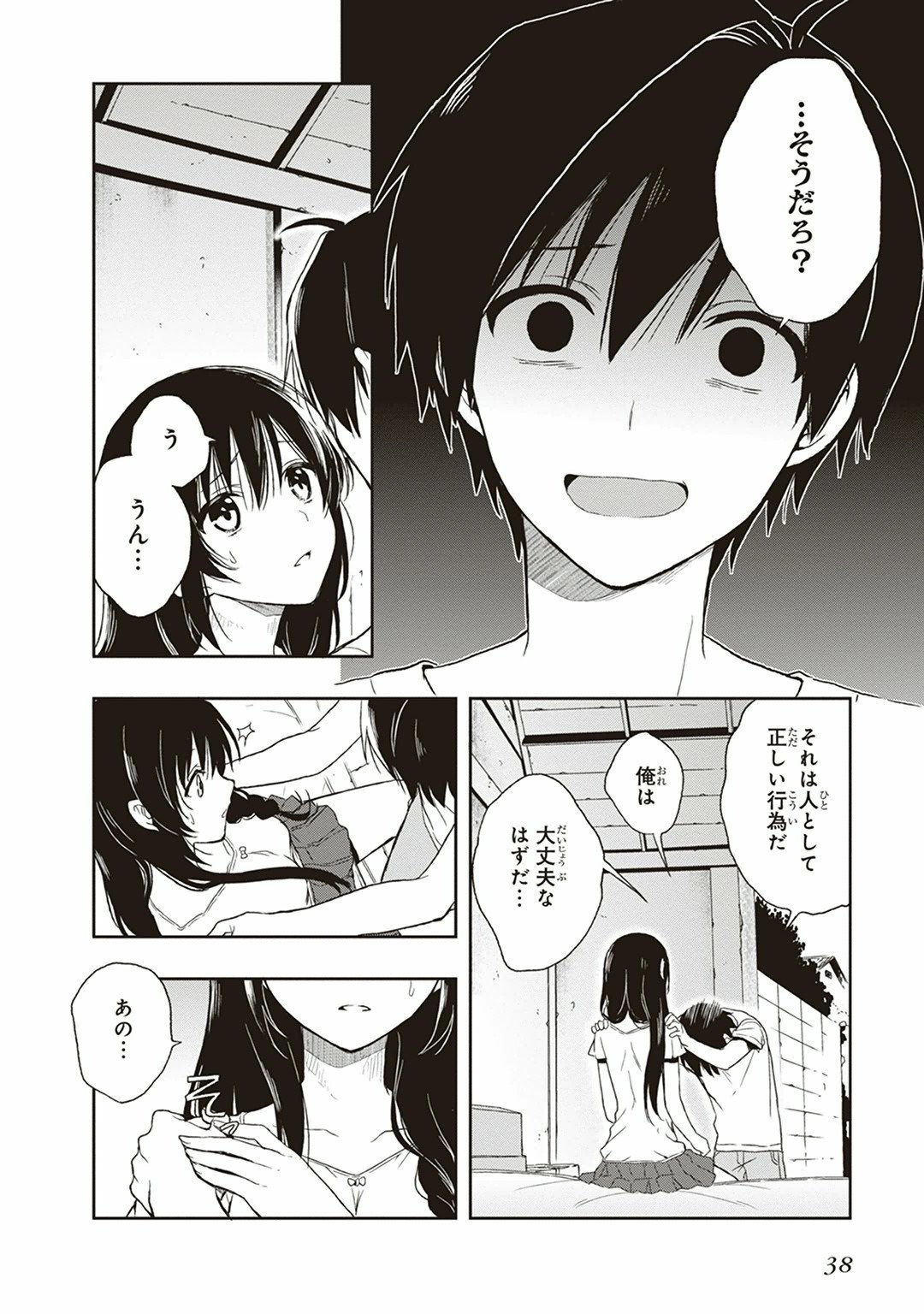 Page 40