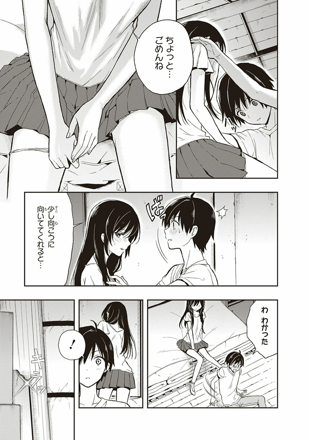 Page 41