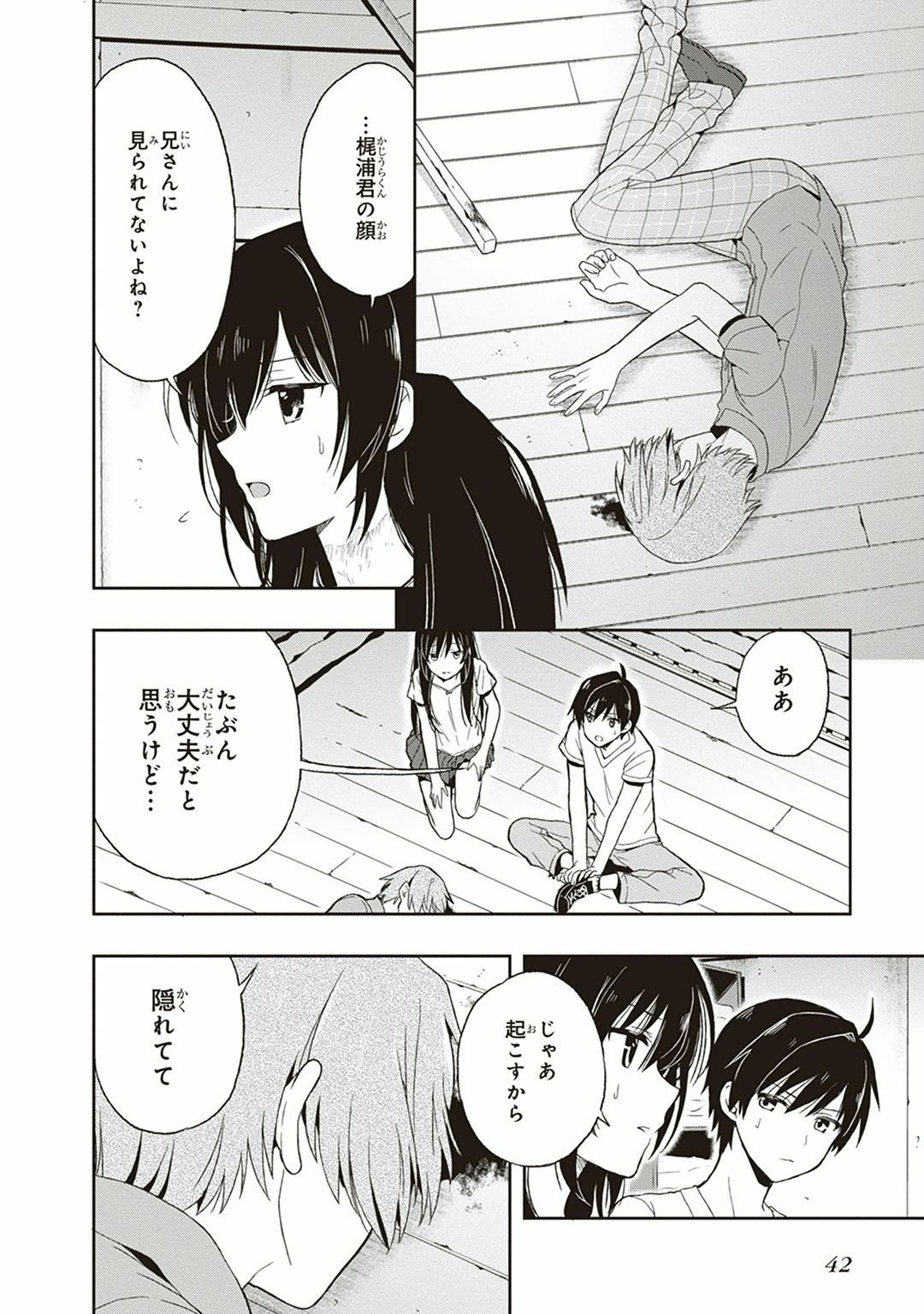 Page 44