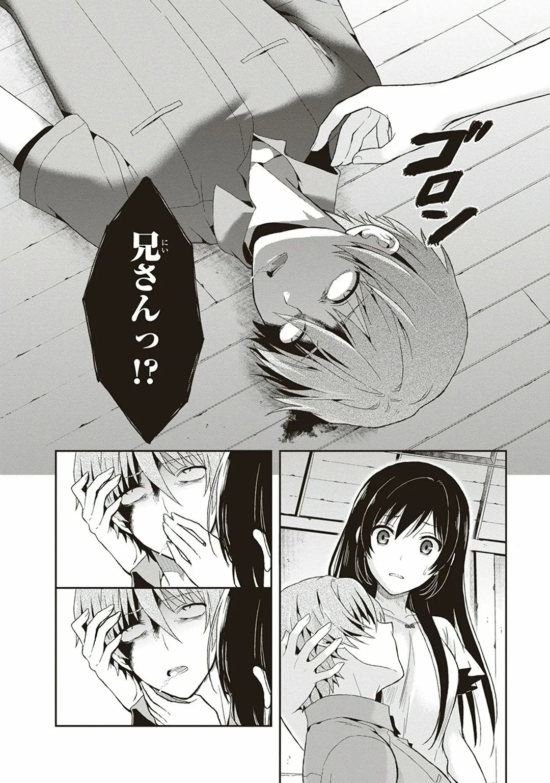 Page 48
