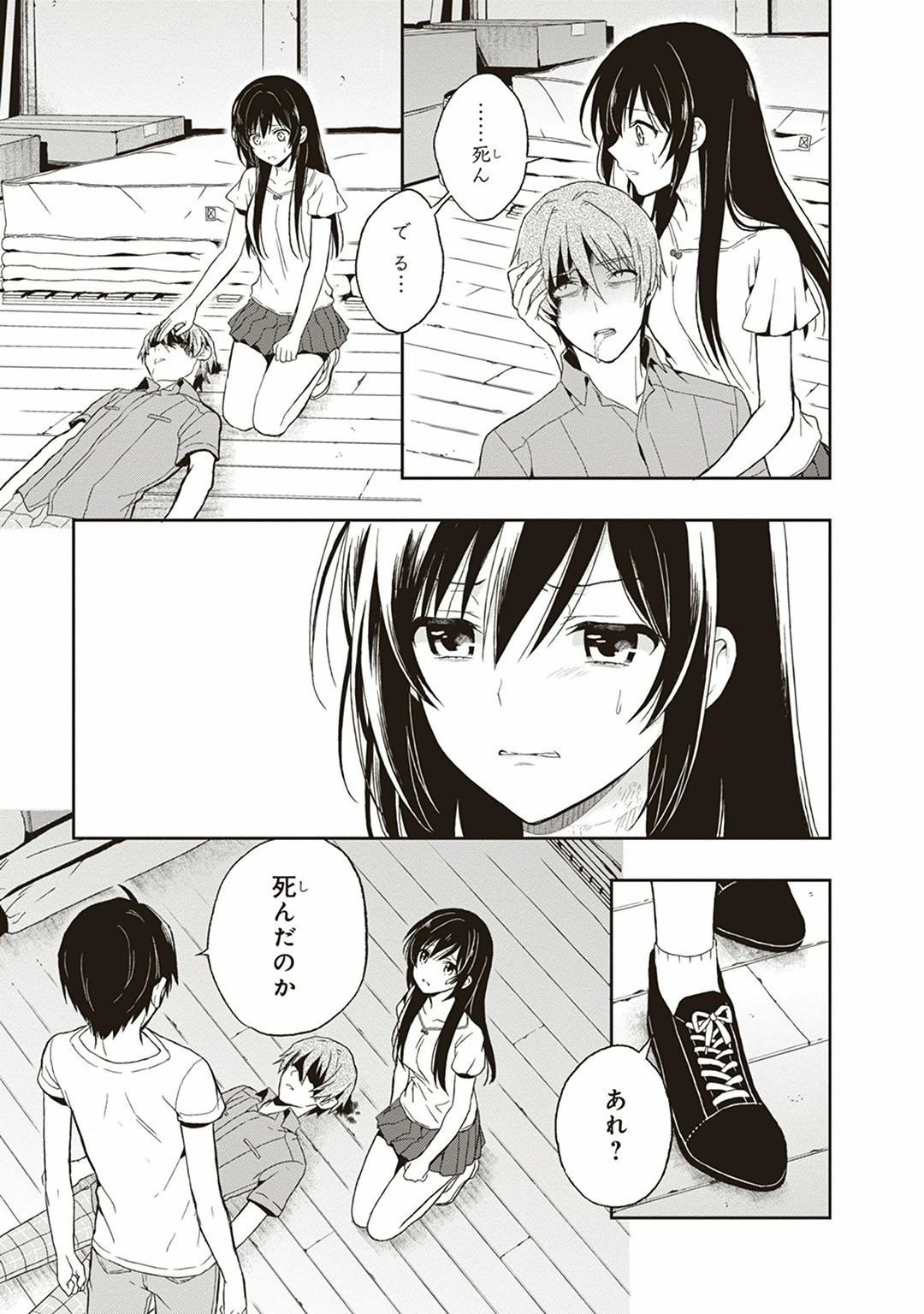 Page 49