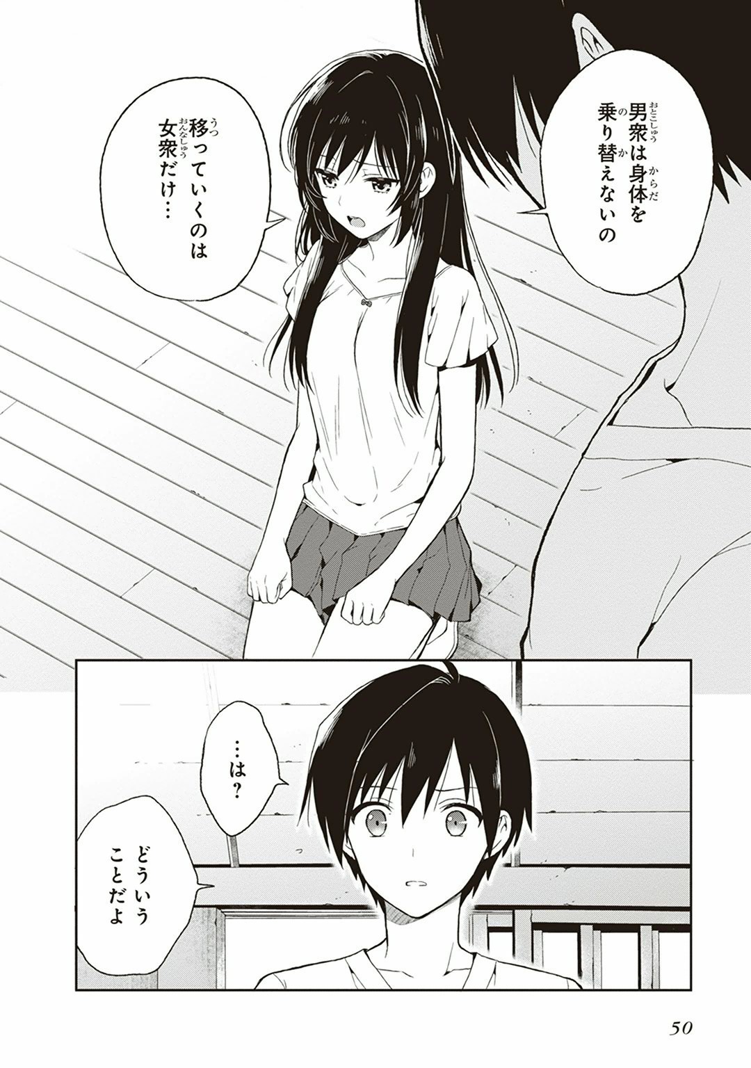 Page 52