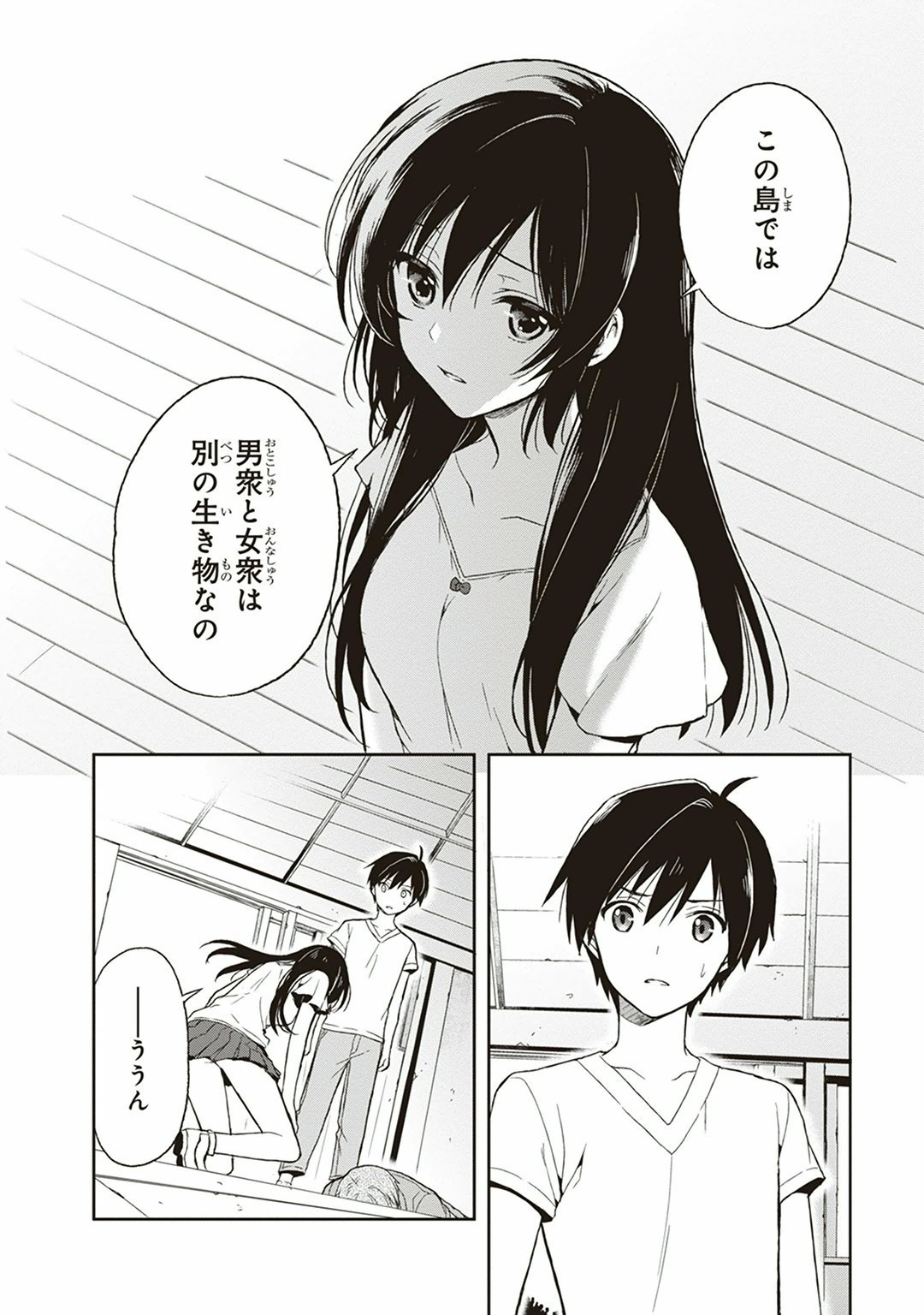 Page 54