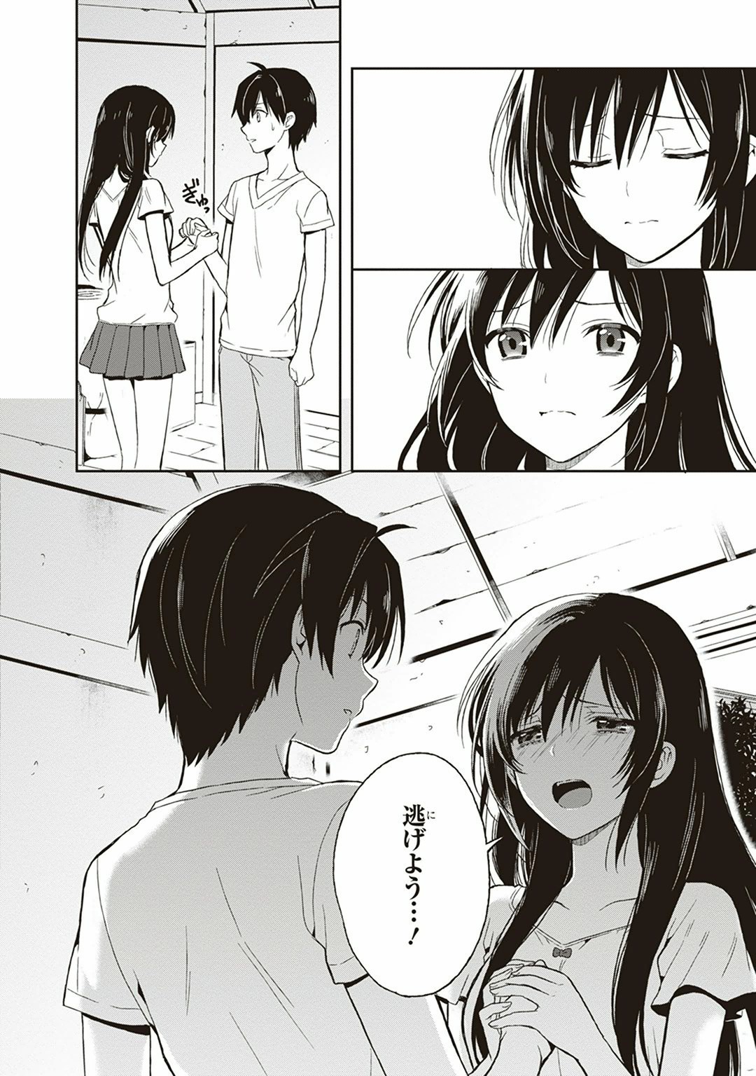 Page 56