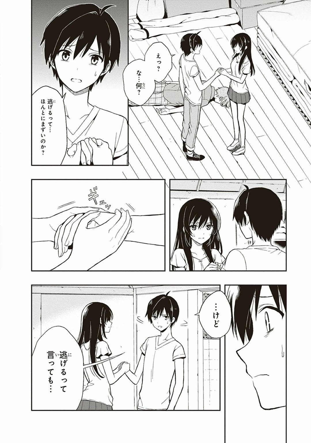 Page 58