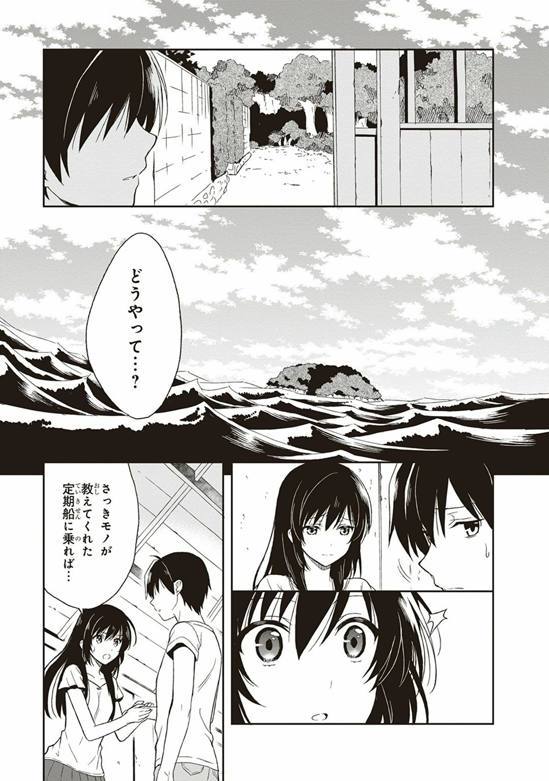 Page 59