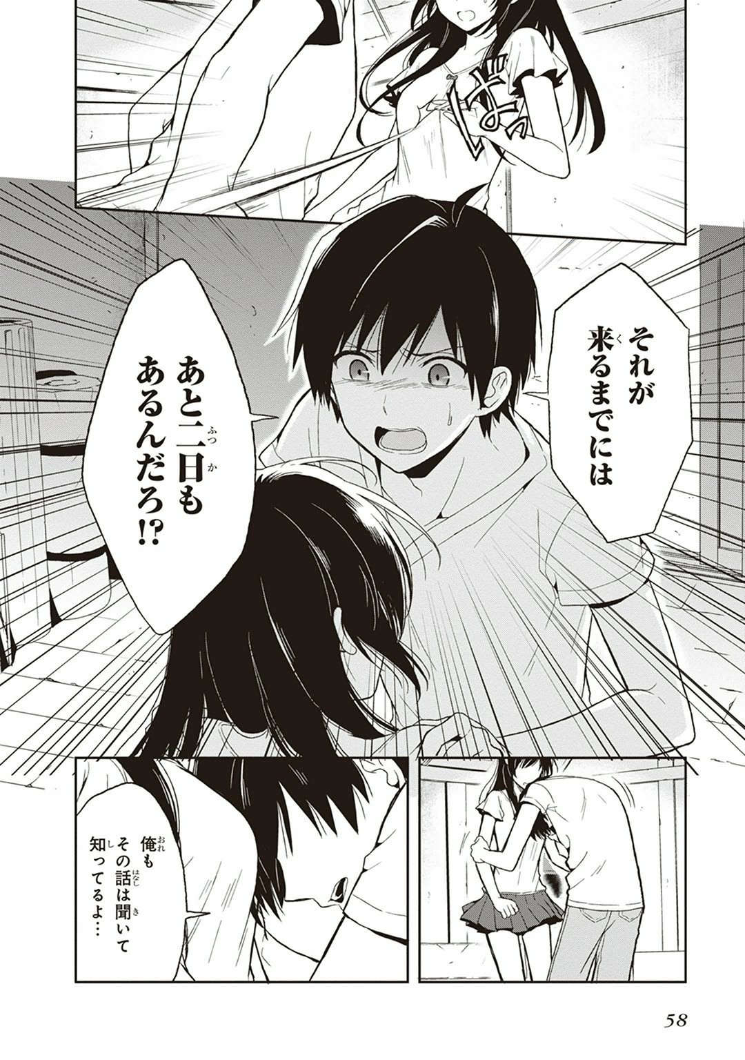 Page 60