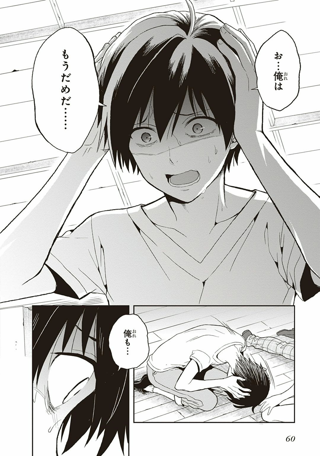 Page 62