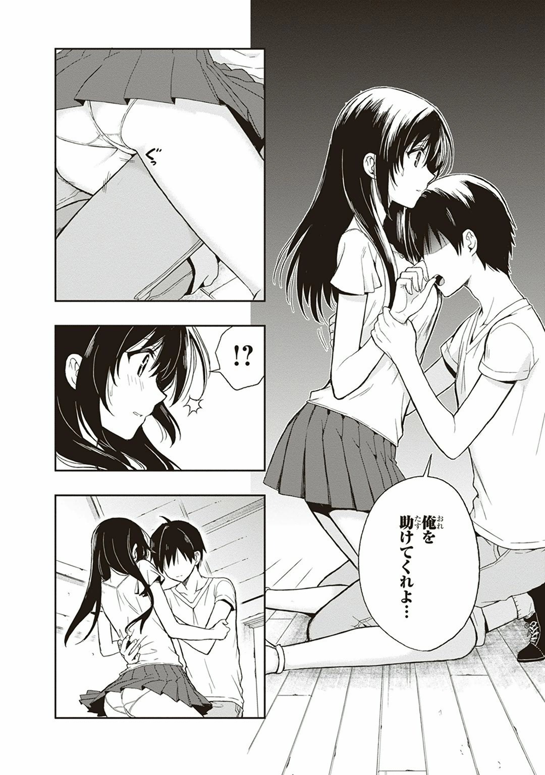 Page 66