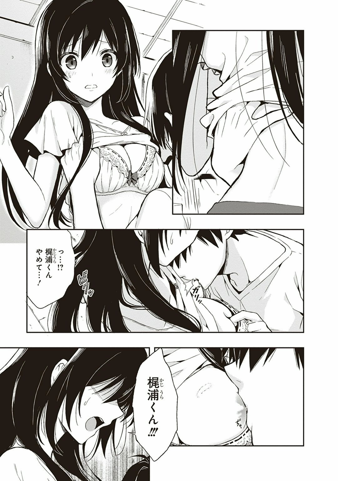 Page 67