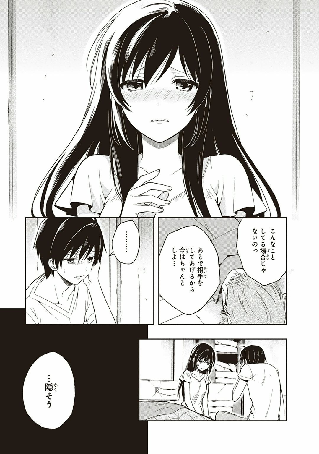 Page 69
