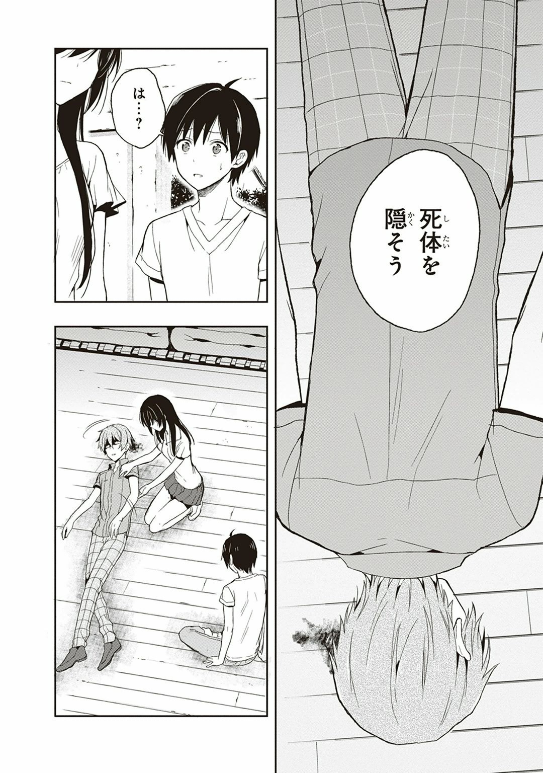 Page 70