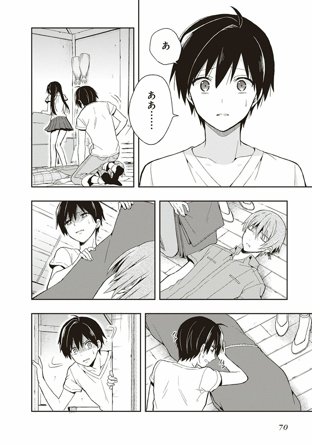 Page 72