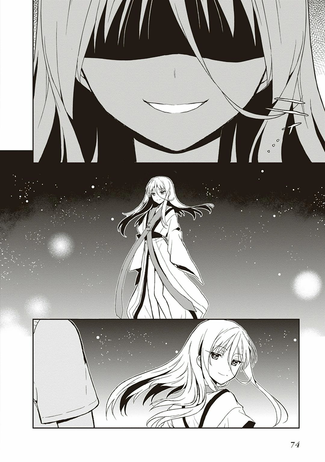 Page 76