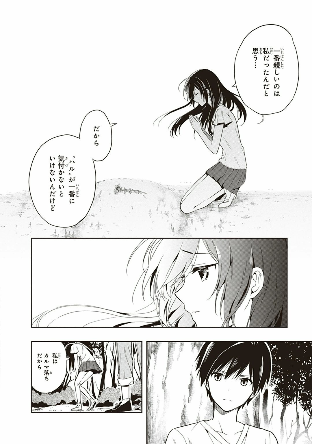 Page 86