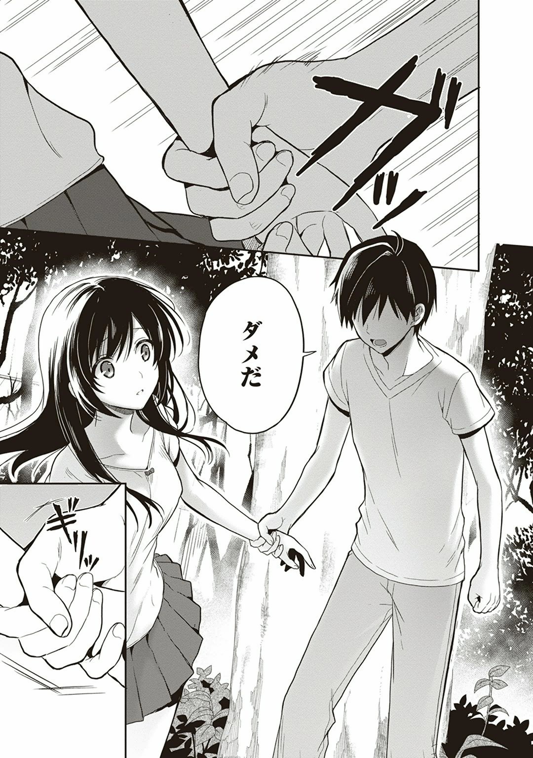 Page 89