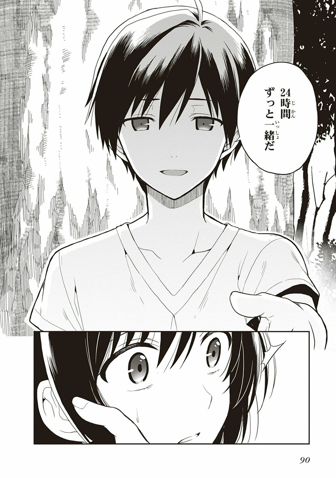 Page 92