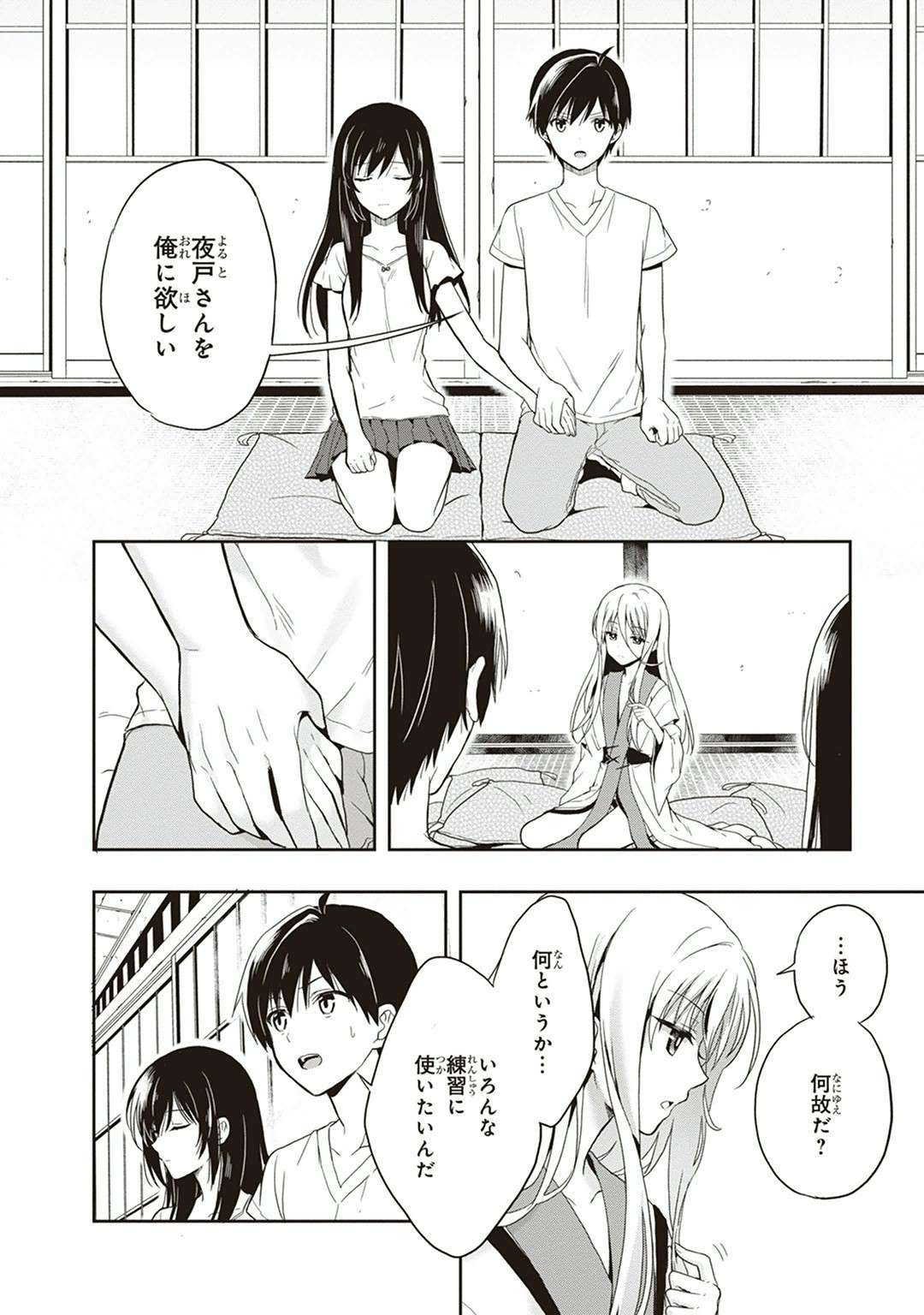 Page 94