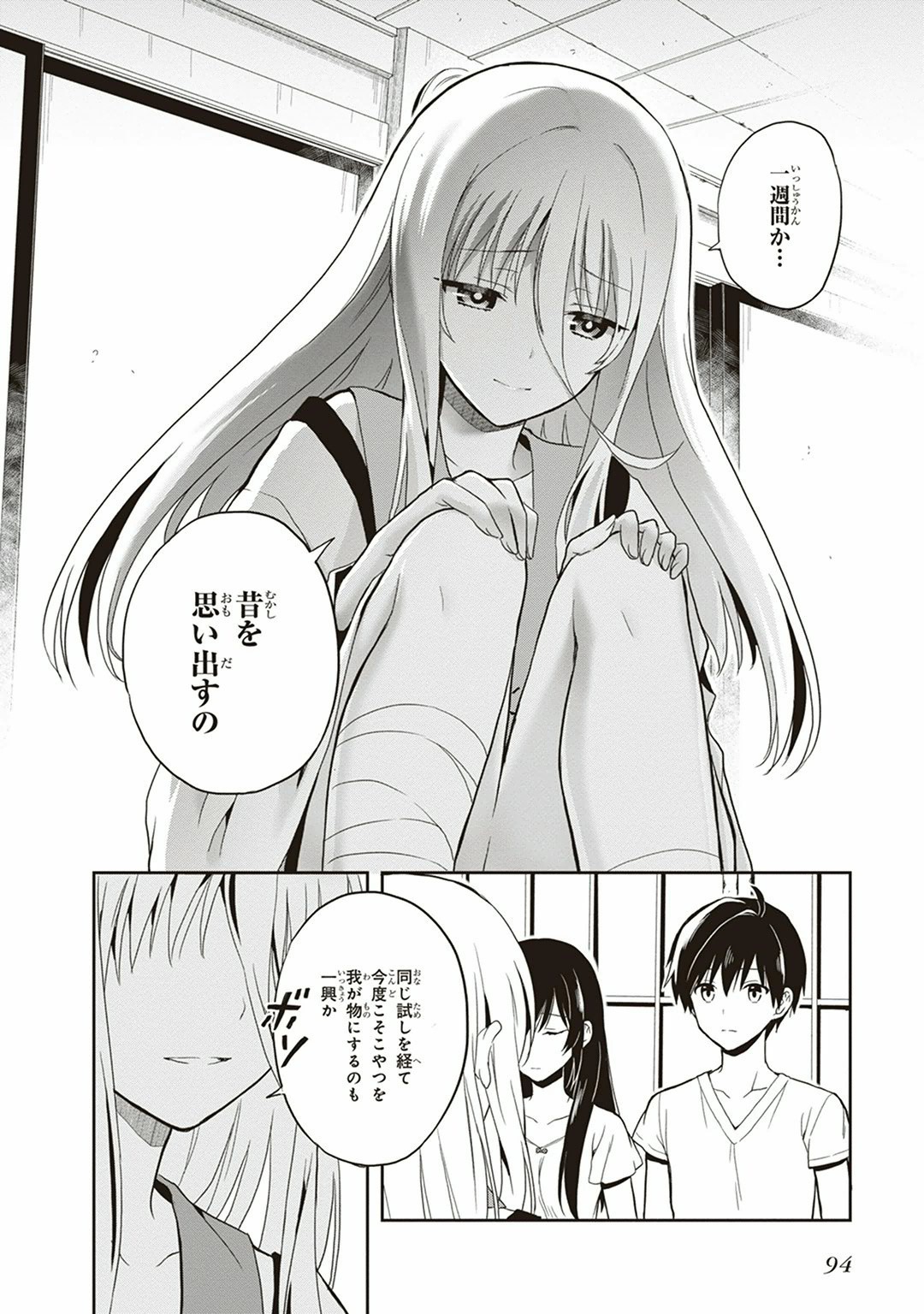 Page 96