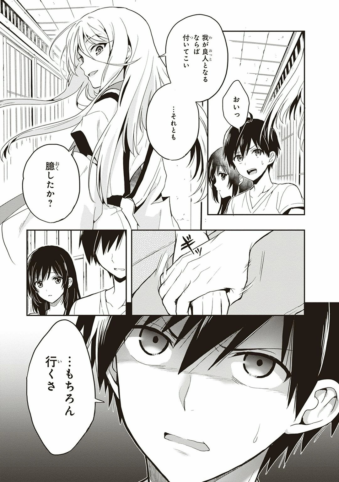 Page 99