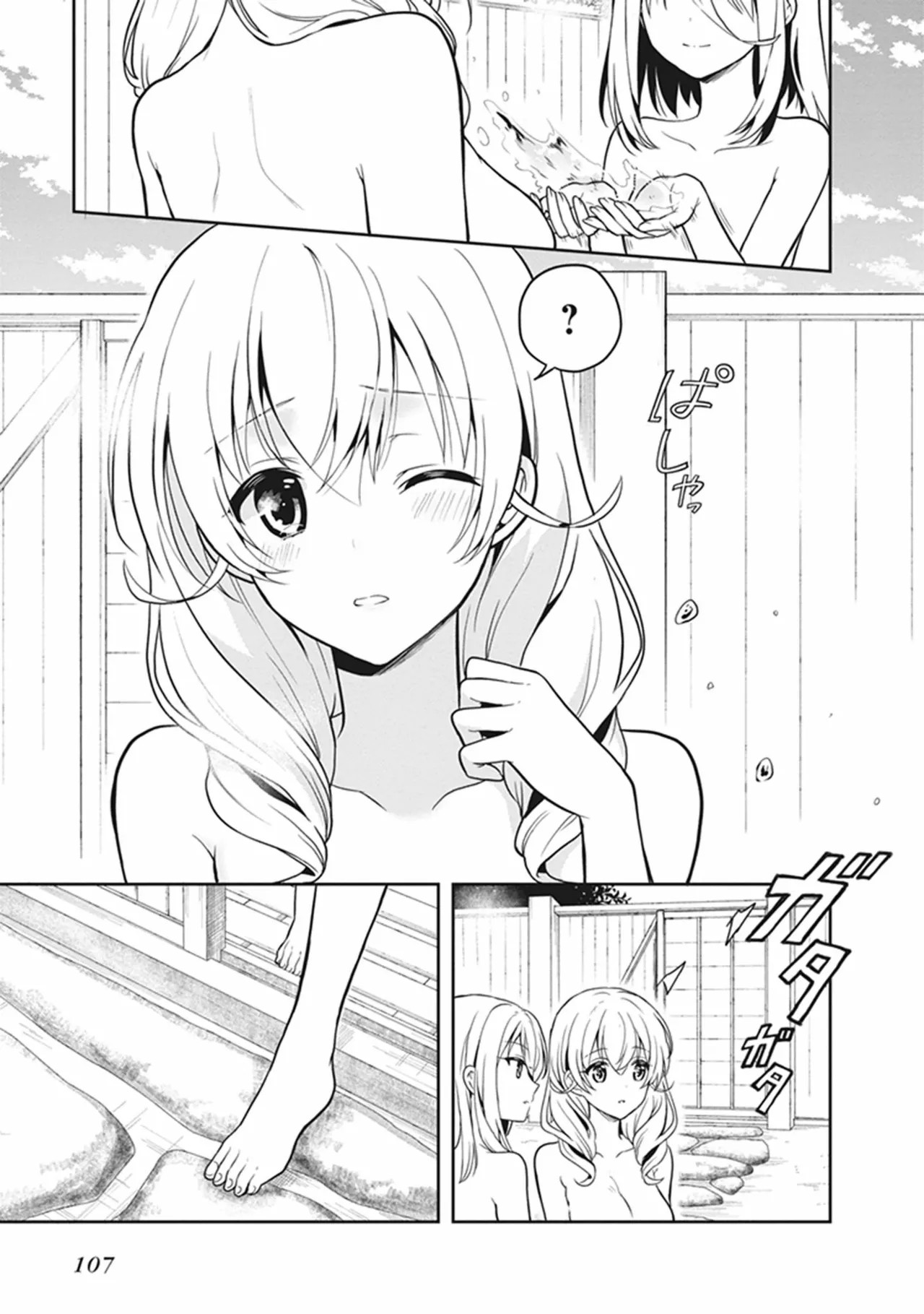 Page 107
