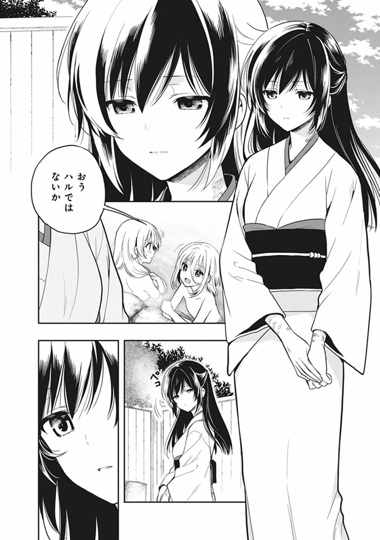 Page 108