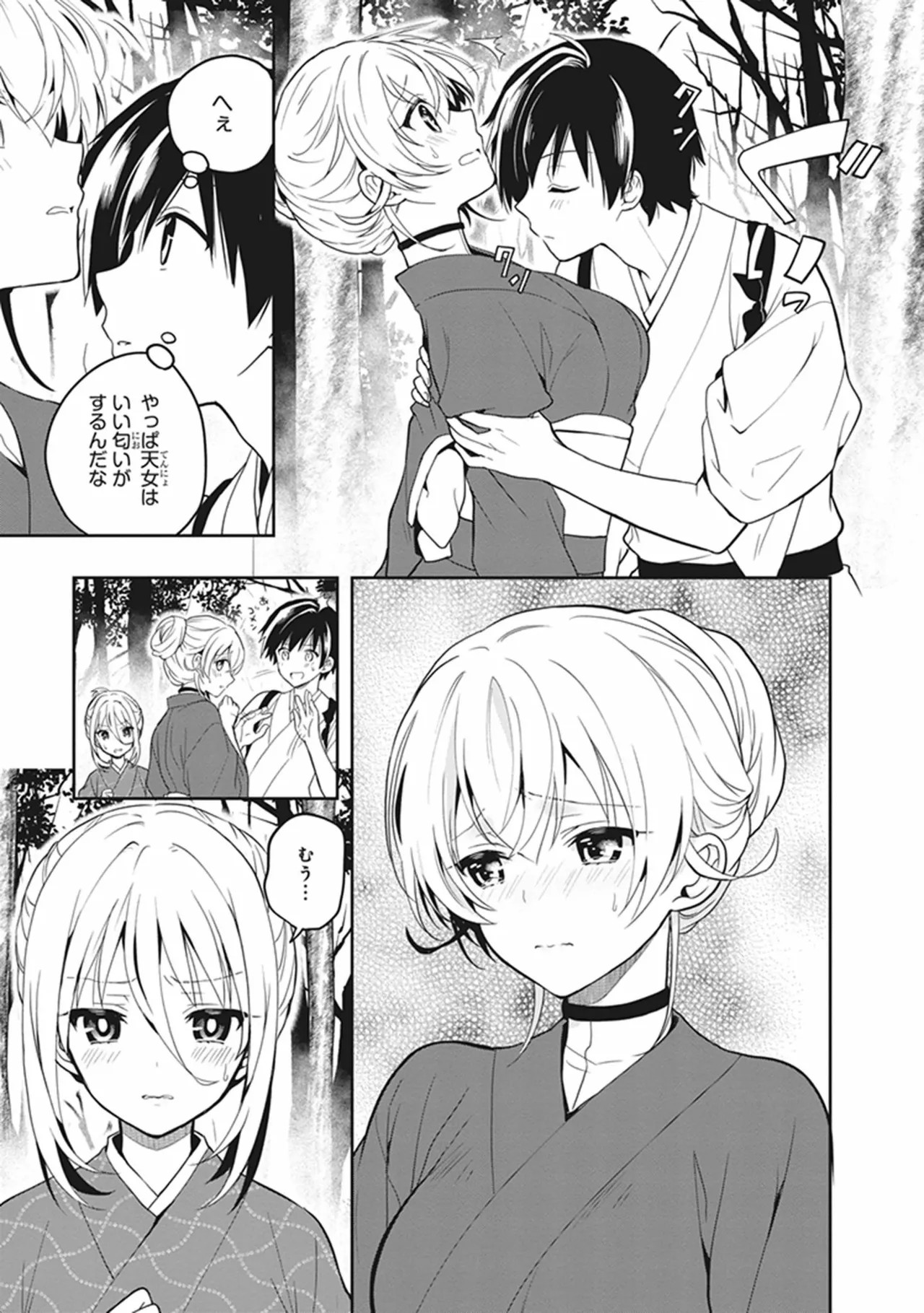 Page 113