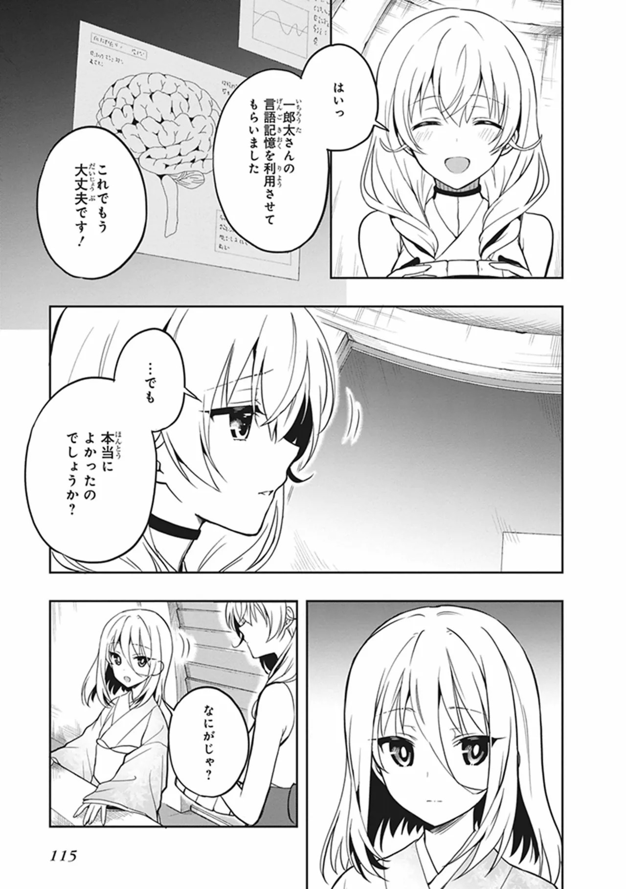 Page 115
