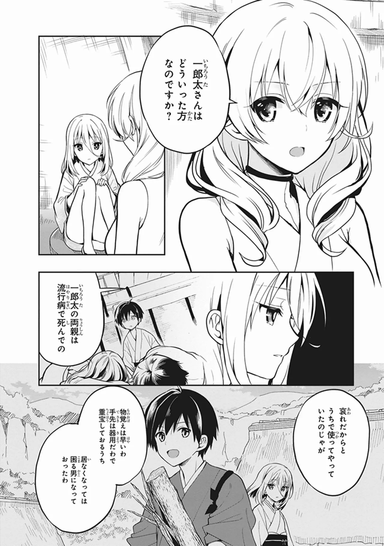 Page 118