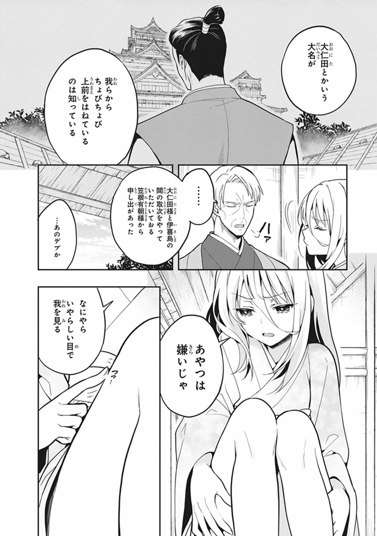 Page 134