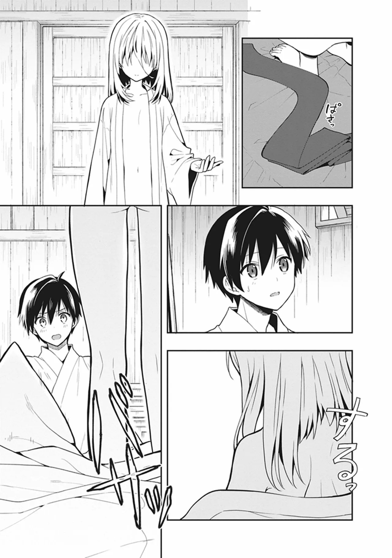 Page 143