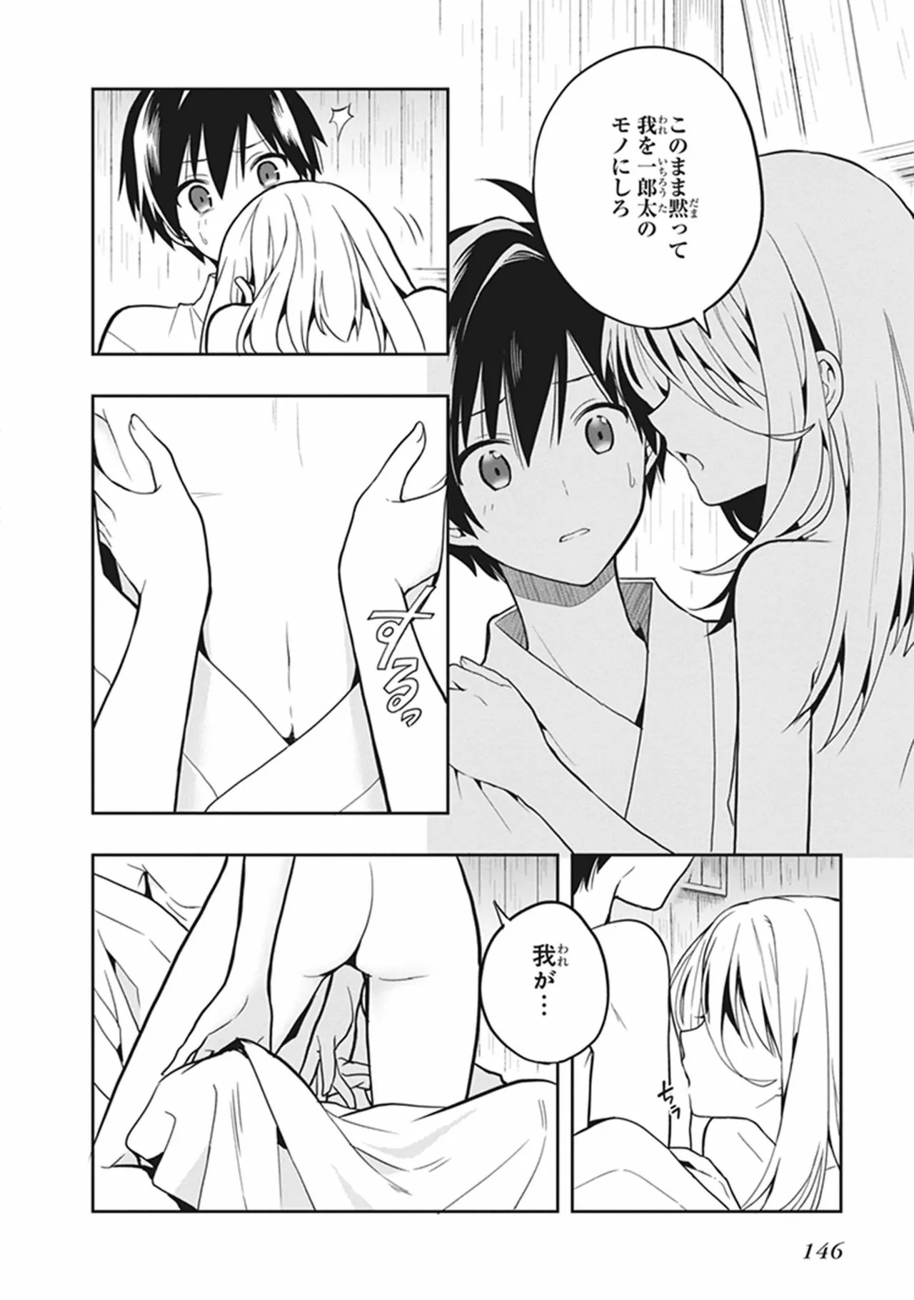 Page 146