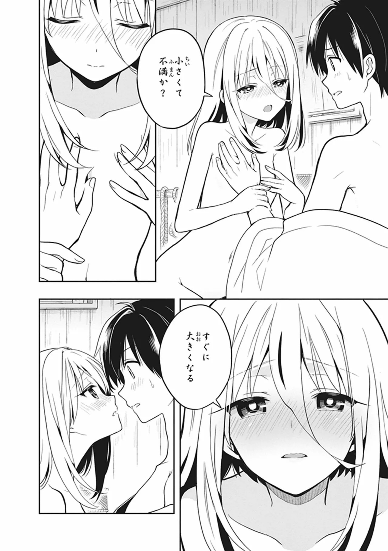 Page 148