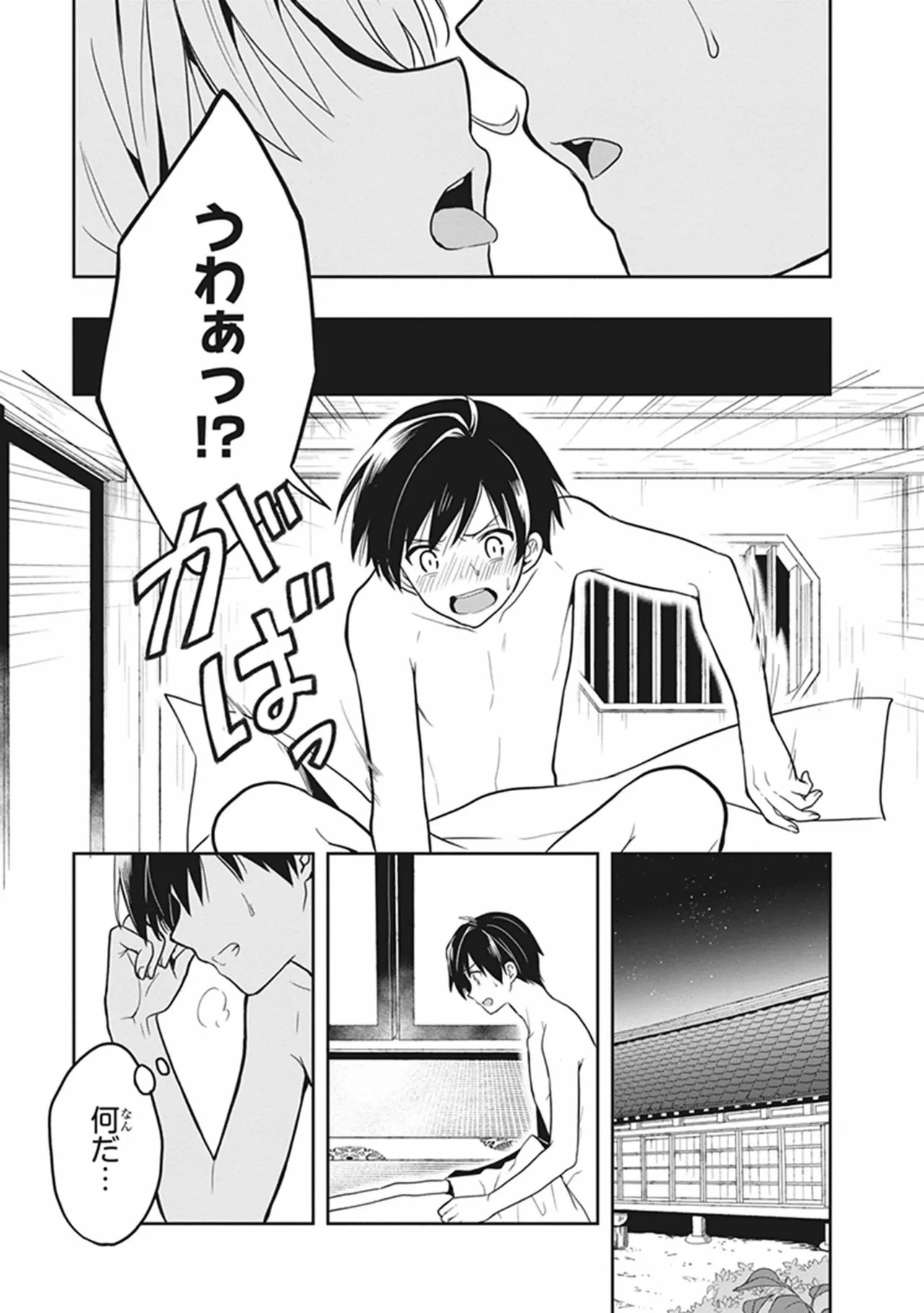 Page 149