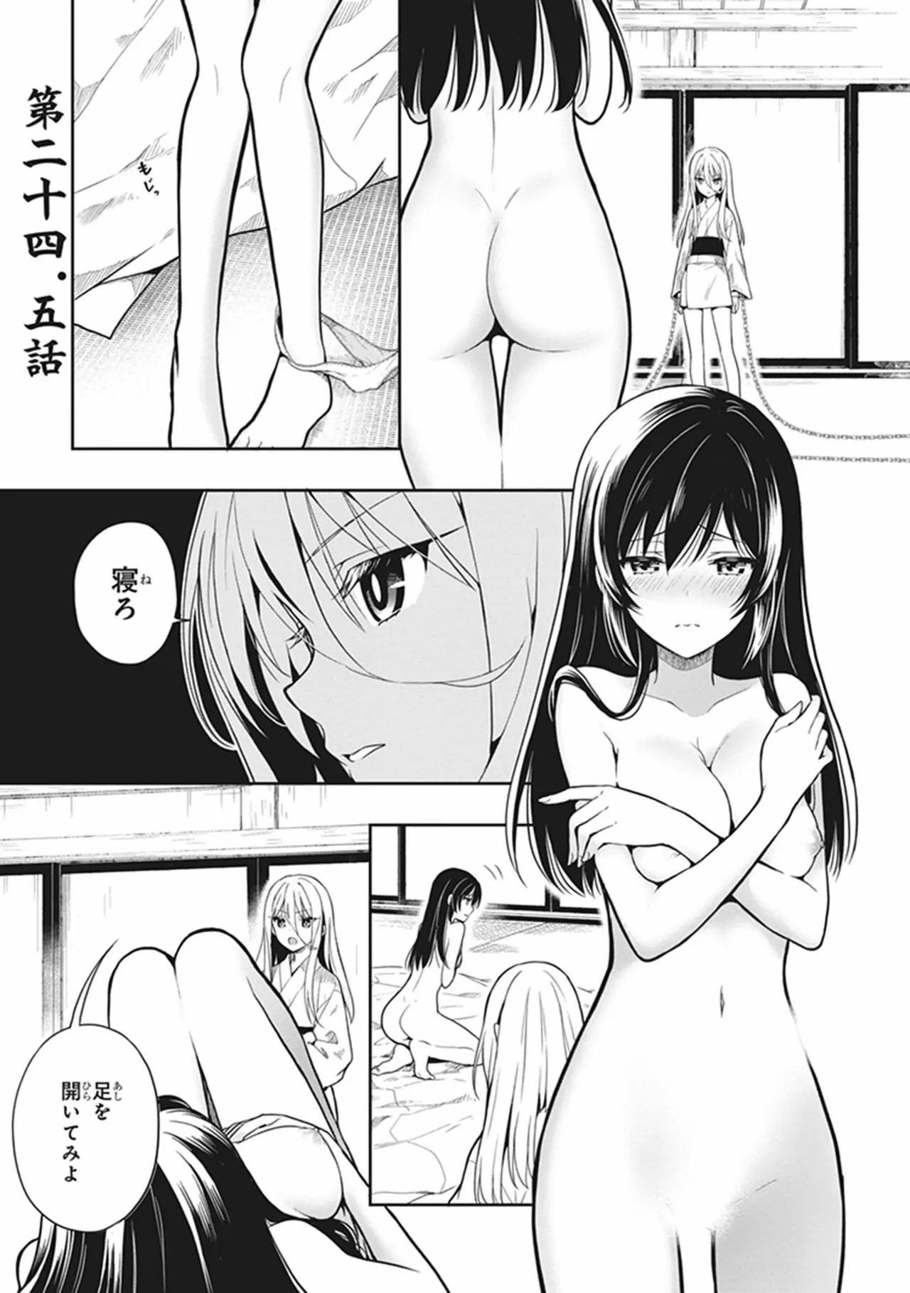 Page 155