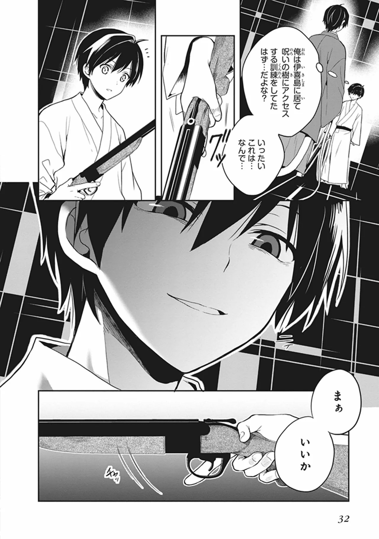 Page 34